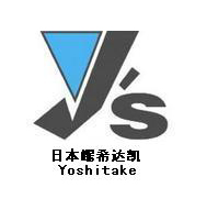 ҫϣ_PYoshitakeyT